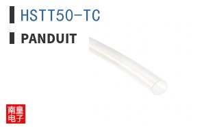 HSTT50-TC