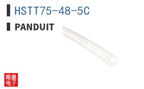 HSTT75-48-5C