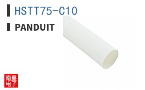 HSTT75-C10