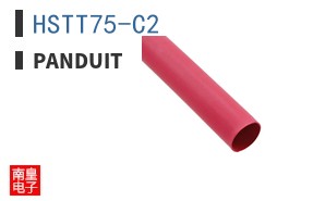 HSTT75-C2