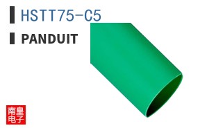 HSTT75-C5