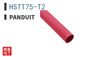 HSTT75-T2