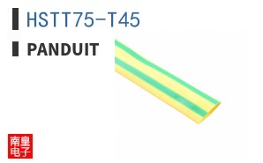 HSTT75-T45