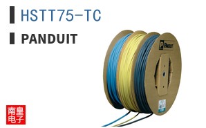 HSTT75-TC