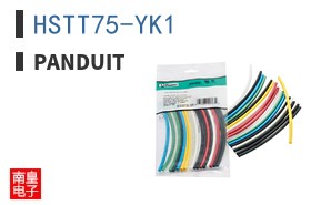 HSTT75-YK1