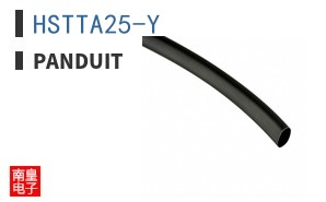HSTTA25-Y