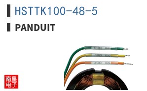 HSTTK100-48-5