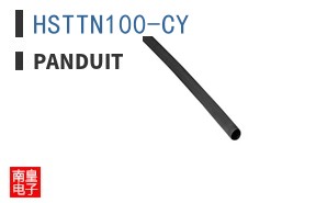 HSTTN100-CY