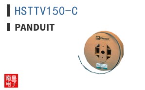 HSTTV150-C