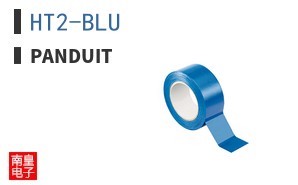 HT2-BLU