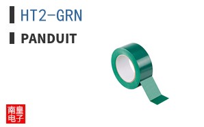 HT2-GRN