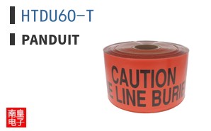 HTDU6O-T
