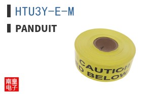 HTU3Y-E-M