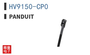 HV9150-CP0