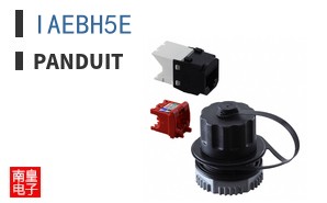 IAEBH5E