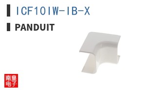 ICF10IW-IB-X