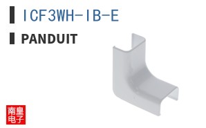 ICF3WH-IB-E