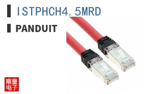 ISTPHCH4.5MRD