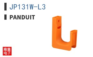 JP131W-L3