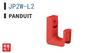 JP2W-L2