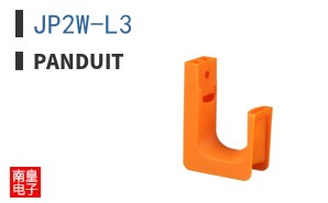 JP2W-L3