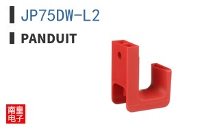 JP75DW-L2