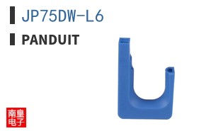 JP75DW-L6
