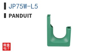 JP75W-L5