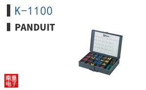 K-1100