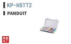 KP-HSTT2