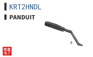 KRT2HNDL