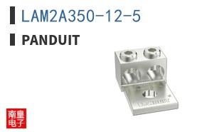 LAM2A350-12-5