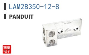 LAM2B350-12-8