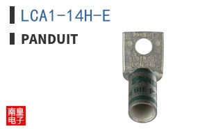 LCA1-14H-E
