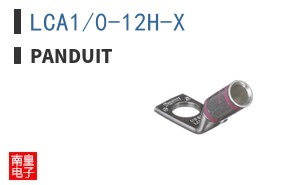 LCA1/0-12H-X