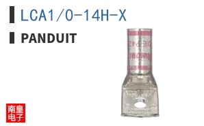 LCA1/0-14H-X