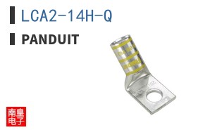 LCA2-14H-Q