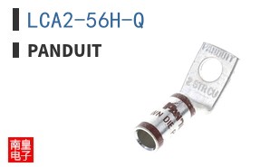 LCA2-56H-Q