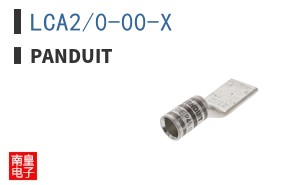 LCA2/0-00-X