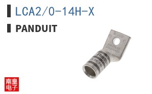 LCA2/0-14H-X