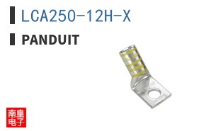 LCA250-12H-X