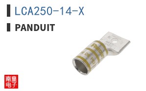 LCA250-14-X