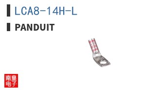 LCA8-14H-L