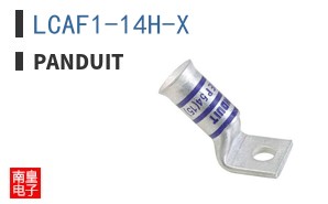 LCAF1-14H-X