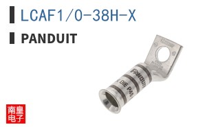 LCAF1/0-38H-X