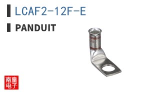 LCAF2-12F-E
