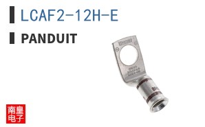 LCAF2-12H-E
