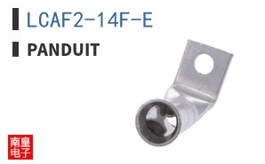 LCAF2-14F-E