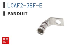 LCAF2-38F-E