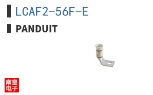 LCAF2-56F-E
